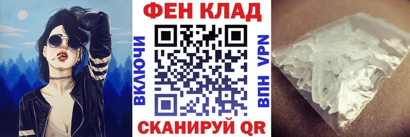 АМФ VHQ  Можайск 