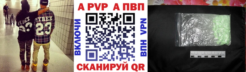 APVP крисы CK  продажа наркотиков  Можайск 