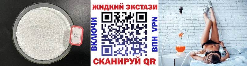 площадка официальный сайт  где можно купить наркотик  Можайск  БУТИРАТ бутандиол 