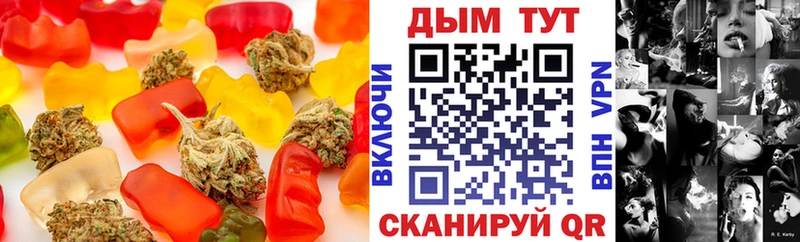 как найти наркотики  Можайск  Cannafood марихуана 