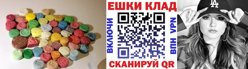 Экстази DUBAI  Можайск 