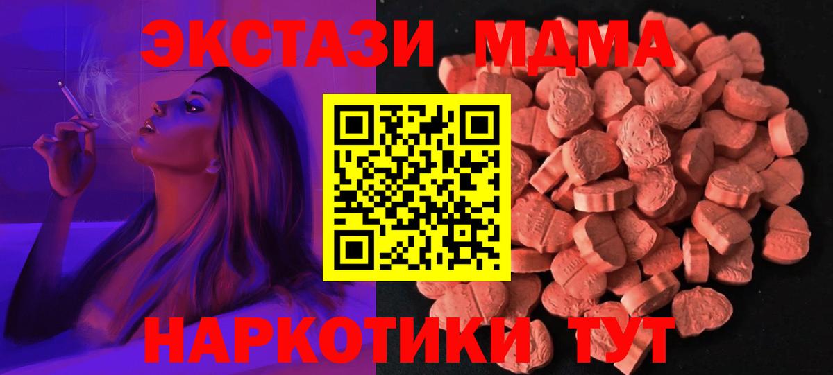 Экстази бентли Можайск