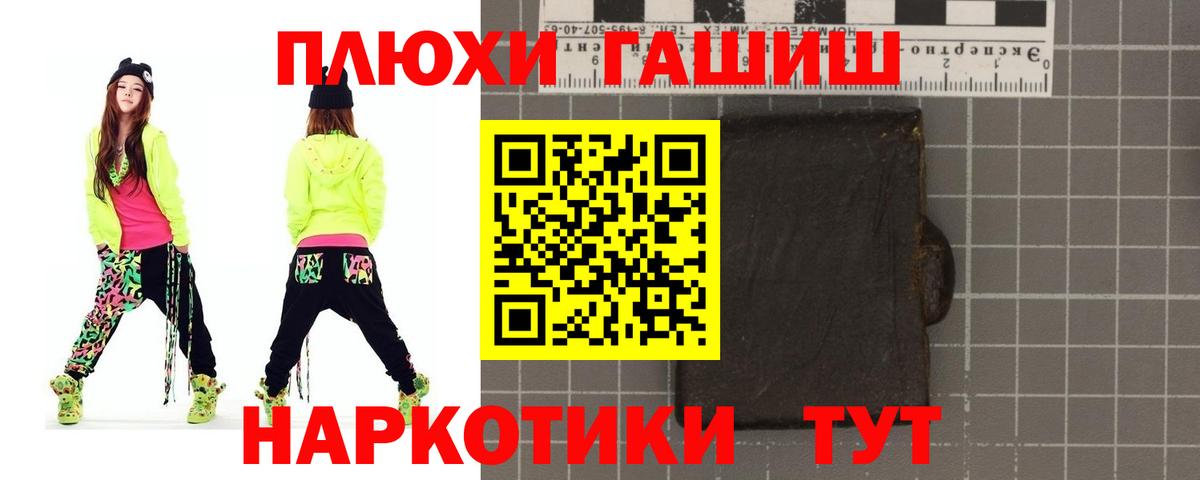 Гашиш Premium  ГАШИШ AMNESIA HAZE  Можайск  Вход с VPN 