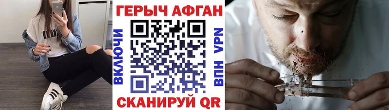 купить  сайты  Можайск  ГЕРОИН Heroin 