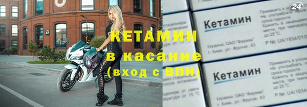 марихуана Бугульма