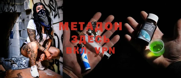 COCAINE Бородино