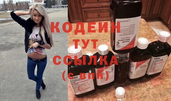каннабис Бронницы