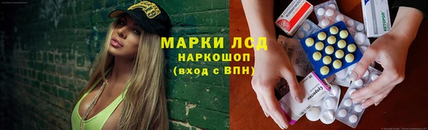 COCAINE Бородино