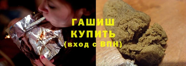 марихуана Бугульма