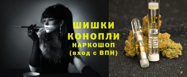 COCAINE Бородино