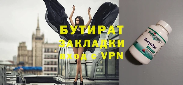марихуана Бугульма