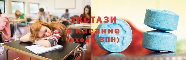 каннабис Бронницы