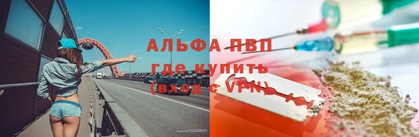 марихуана Бугульма