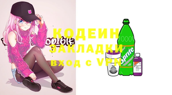 марихуана Бугульма