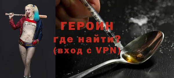 каннабис Бронницы
