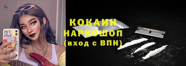 марихуана Бугульма