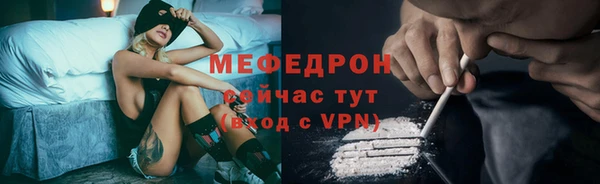 COCAINE Бородино
