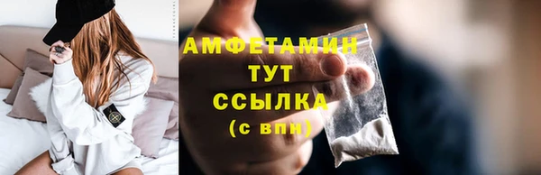 марихуана Бугульма