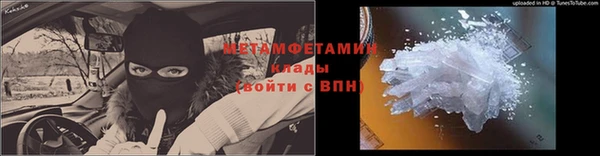 марихуана Бугульма
