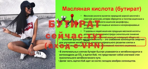 марихуана Бугульма