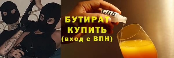 COCAINE Бородино