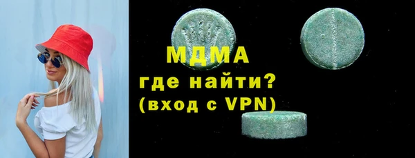 каннабис Бронницы