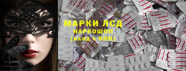 каннабис Бронницы