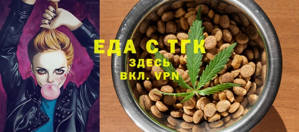 марихуана Бугульма