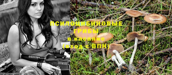 марихуана Бугульма