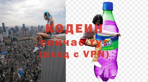 скорость Струнино