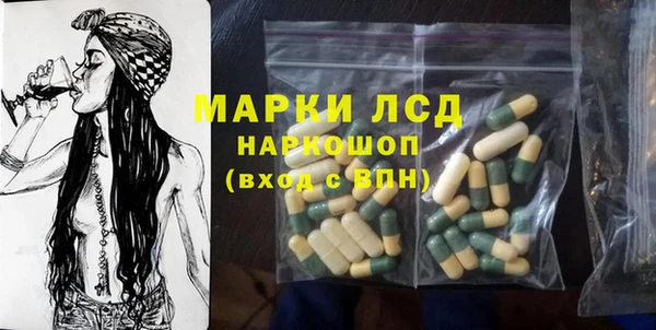 2c-b Строитель