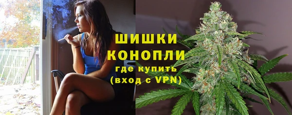каннабис Бронницы
