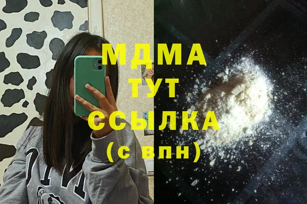 COCAINE Бородино