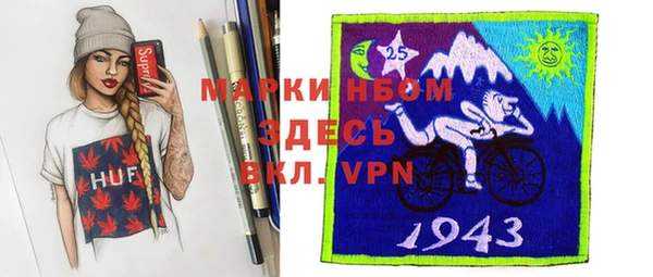 каннабис Бронницы
