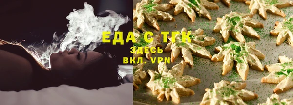 COCAINE Бородино