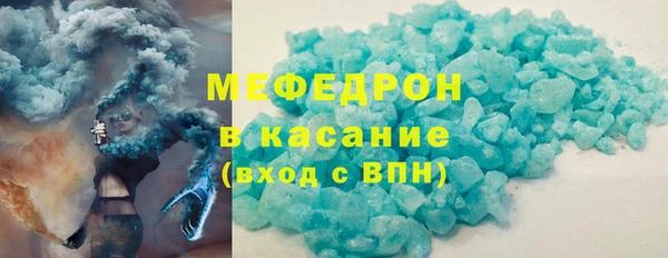 каннабис Бронницы