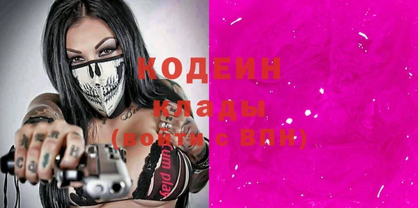 скорость Струнино