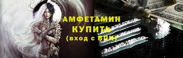 каннабис Бронницы