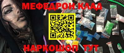 СК Кинель