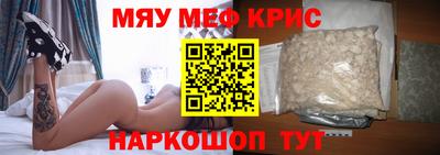 СК Кинель