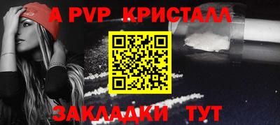 СК Кинель