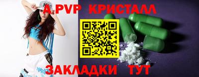 Альфа ПВП Кингисепп