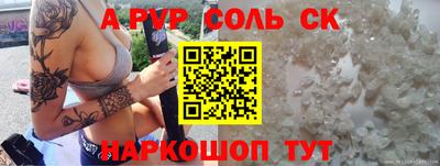 СК Кинель