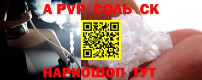 СК Кинель