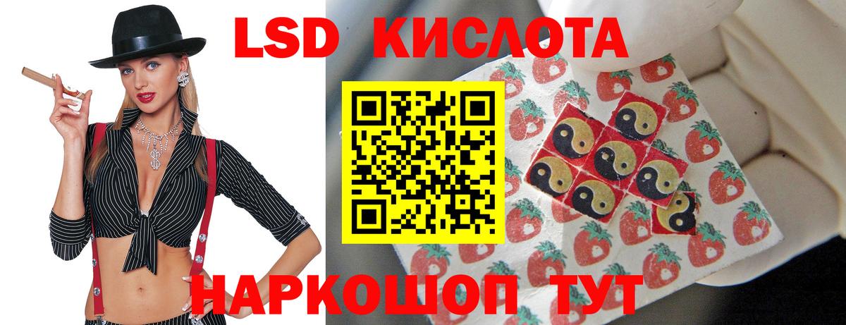 ЛСД экстази ecstasy Можайск