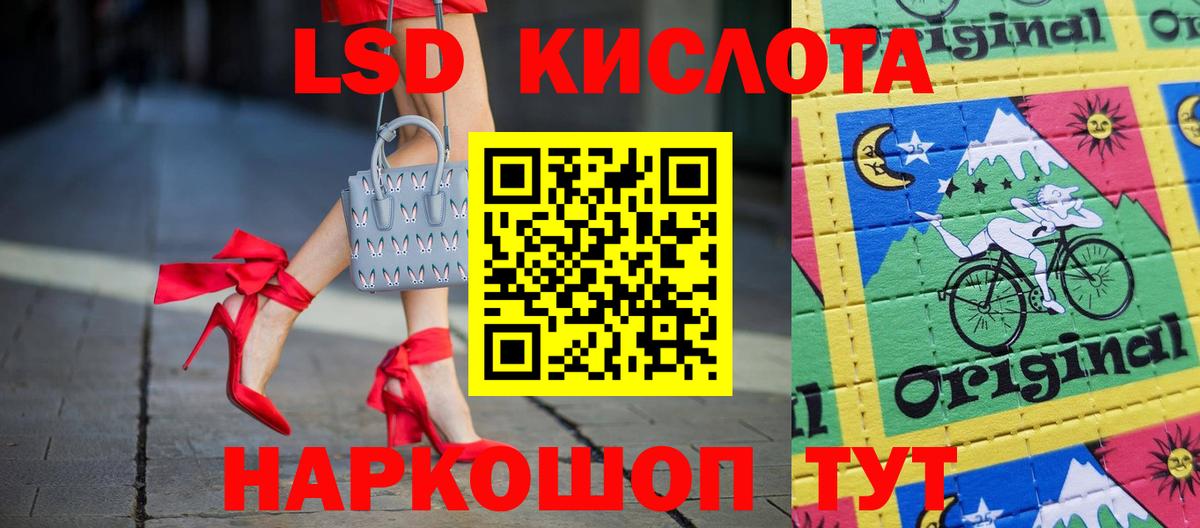 Лсд 25 экстази ecstasy  Вход с VPN  Можайск 