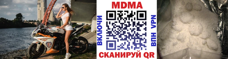MDMA crystal  купить  сайты  Можайск 