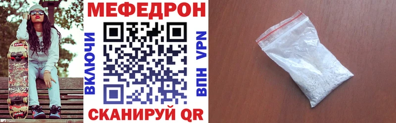 Мефедрон мука  ОМГ ОМГ ссылки  Можайск 