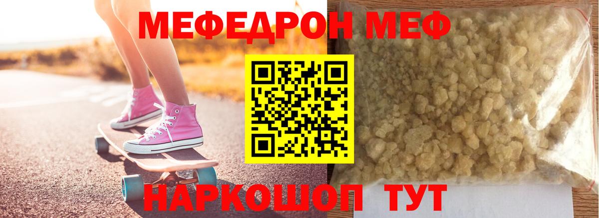 МЯУ-МЯУ мяу мяу  МЯУ-МЯУ 4 MMC  Вход с VPN  Можайск 