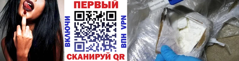 гидра сайт  Можайск  Первитин Methamphetamine  наркотики 